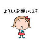 ポジティブ☆リボンのマルン（個別スタンプ：27）