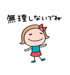 ポジティブ☆リボンのマルン（個別スタンプ：37）