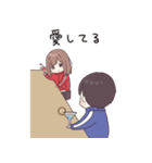 とびだす！ジャージちゃんのドッキリ大作戦（個別スタンプ：1）