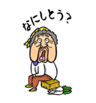 【BIG】兵庫弁ばあ（個別スタンプ：1）
