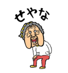 【BIG】兵庫弁ばあ（個別スタンプ：2）