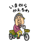 【BIG】兵庫弁ばあ（個別スタンプ：5）