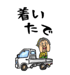 【BIG】兵庫弁ばあ（個別スタンプ：6）