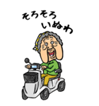 【BIG】兵庫弁ばあ（個別スタンプ：7）