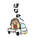 【BIG】兵庫弁ばあ（個別スタンプ：8）