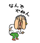 【BIG】兵庫弁ばあ（個別スタンプ：10）