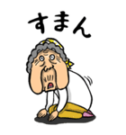 【BIG】兵庫弁ばあ（個別スタンプ：11）