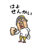 【BIG】兵庫弁ばあ（個別スタンプ：14）