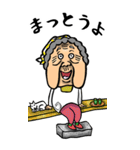 【BIG】兵庫弁ばあ（個別スタンプ：16）