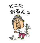 【BIG】兵庫弁ばあ（個別スタンプ：17）