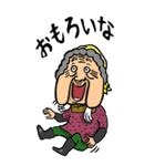 【BIG】兵庫弁ばあ（個別スタンプ：18）