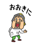 【BIG】兵庫弁ばあ（個別スタンプ：20）