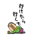 【BIG】兵庫弁ばあ（個別スタンプ：21）