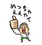 【BIG】兵庫弁ばあ（個別スタンプ：22）