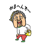 【BIG】兵庫弁ばあ（個別スタンプ：24）