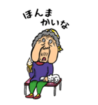 【BIG】兵庫弁ばあ（個別スタンプ：29）