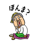 【BIG】兵庫弁ばあ（個別スタンプ：35）