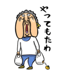 【BIG】兵庫弁ばあ（個別スタンプ：36）