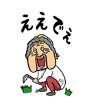 【BIG】兵庫弁ばあ（個別スタンプ：37）