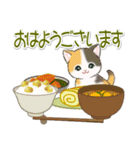 まんまるチビ猫 おいしい秋（個別スタンプ：1）