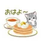 まんまるチビ猫 おいしい秋（個別スタンプ：2）