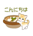 まんまるチビ猫 おいしい秋（個別スタンプ：3）