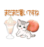 まんまるチビ猫 おいしい秋（個別スタンプ：5）