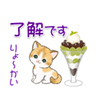 まんまるチビ猫 おいしい秋（個別スタンプ：10）