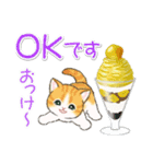 まんまるチビ猫 おいしい秋（個別スタンプ：11）