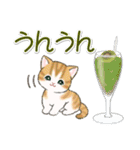 まんまるチビ猫 おいしい秋（個別スタンプ：12）