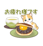 まんまるチビ猫 おいしい秋（個別スタンプ：13）