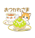 まんまるチビ猫 おいしい秋（個別スタンプ：14）