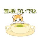 まんまるチビ猫 おいしい秋（個別スタンプ：16）
