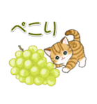まんまるチビ猫 おいしい秋（個別スタンプ：18）