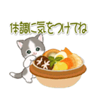 まんまるチビ猫 おいしい秋（個別スタンプ：20）