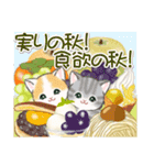 まんまるチビ猫 おいしい秋（個別スタンプ：21）