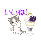 まんまるチビ猫 おいしい秋（個別スタンプ：25）