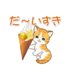 まんまるチビ猫 おいしい秋（個別スタンプ：26）