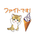 まんまるチビ猫 おいしい秋（個別スタンプ：27）