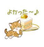 まんまるチビ猫 おいしい秋（個別スタンプ：30）