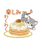 まんまるチビ猫 おいしい秋（個別スタンプ：32）