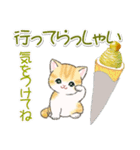 まんまるチビ猫 おいしい秋（個別スタンプ：33）
