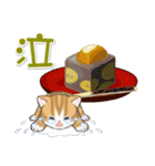 まんまるチビ猫 おいしい秋（個別スタンプ：36）