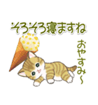 まんまるチビ猫 おいしい秋（個別スタンプ：37）