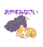 まんまるチビ猫 おいしい秋（個別スタンプ：38）