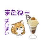まんまるチビ猫 おいしい秋（個別スタンプ：39）