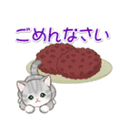 まんまるチビ猫 おいしい秋（個別スタンプ：40）