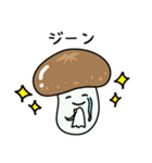 やさしいたけ（個別スタンプ：6）
