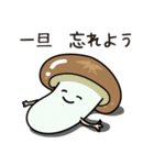 やさしいたけ（個別スタンプ：12）