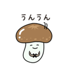 やさしいたけ（個別スタンプ：13）
